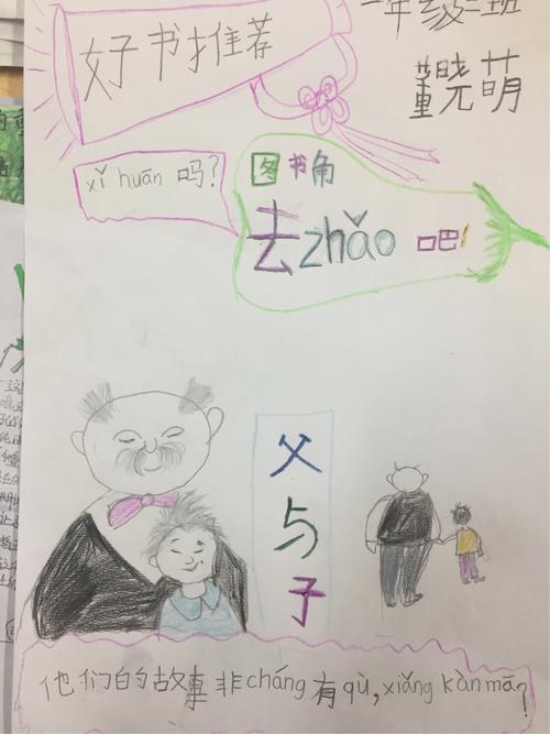 从零开始写故事：实用指导宝典