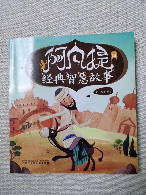 从零开始写故事：实用指导宝典
