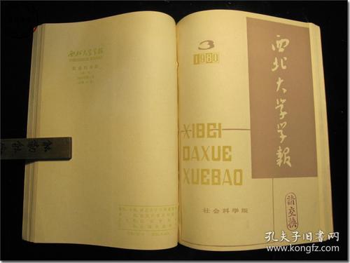 国家哲学社会科学文献中心藏书338G13115册