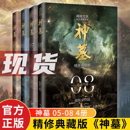 书籍分享:武侠、科幻、现代和国学著作