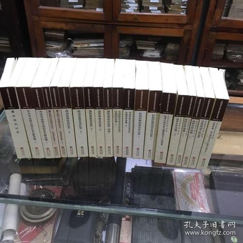 光复史料汇编