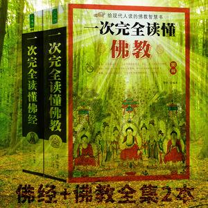 图解药师经:药师经图解版,帮助人们理解药师经文本的书籍消灾延寿:关于消除灾难和延长寿命的书籍无价修持:价值无法估量的修行方法指南珍藏分享:珍贵的资源分享,包含有价值的信息和知识
