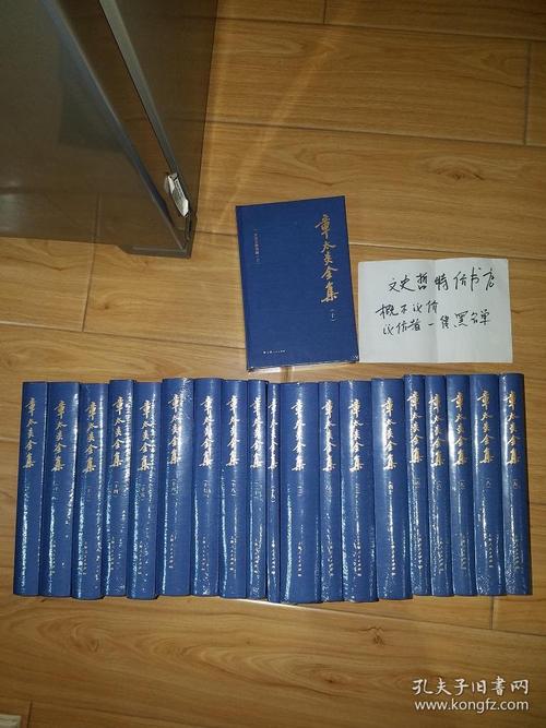 章太炎全集