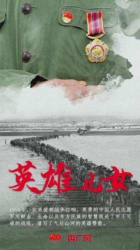 百年图鉴