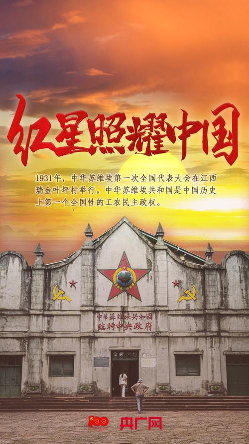 百年图鉴