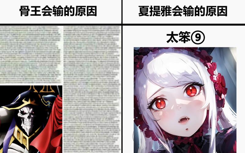 商品OVERLORD游戏手柄