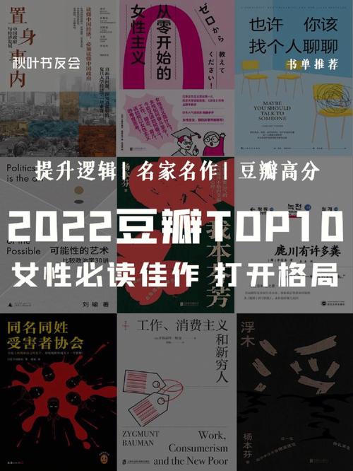 豆瓣读书