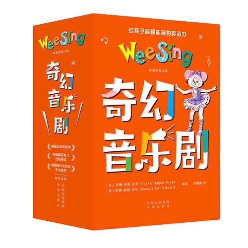 资源集合：书籍、电影、歌曲