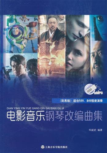 资源集合：书籍、电影、歌曲
