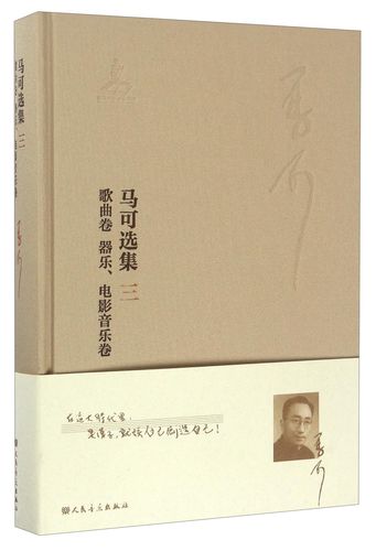 资源集合：书籍、电影、歌曲