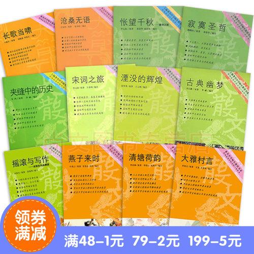 书籍推荐