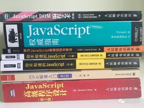 宏观经济学市场营销JaScript高级程序设计