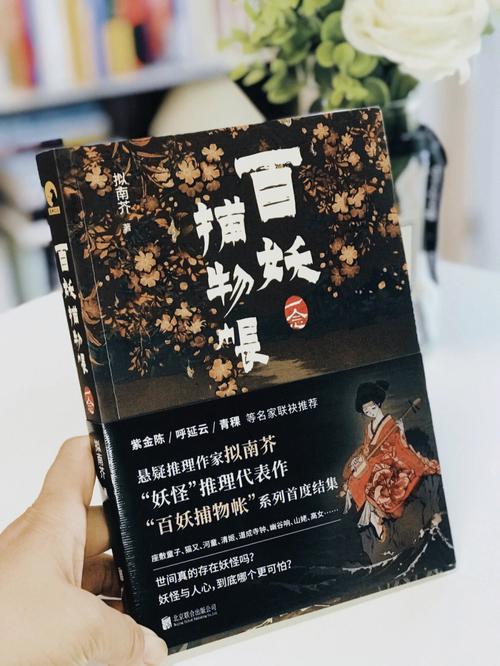 斗破苍穹系列套装16册京极夏彦独门妖怪推理人间喜剧共10册