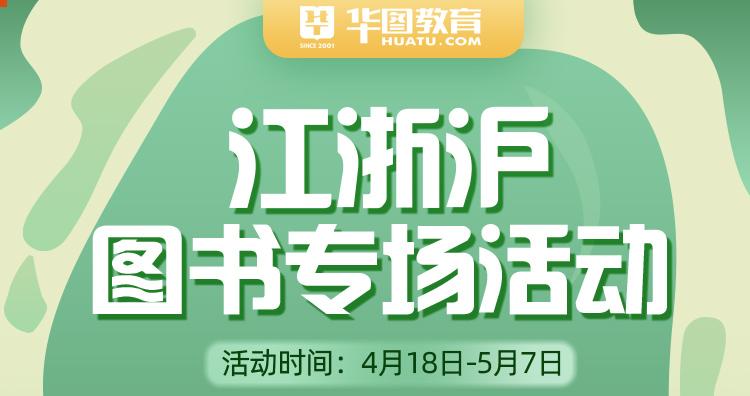 新版图书合集