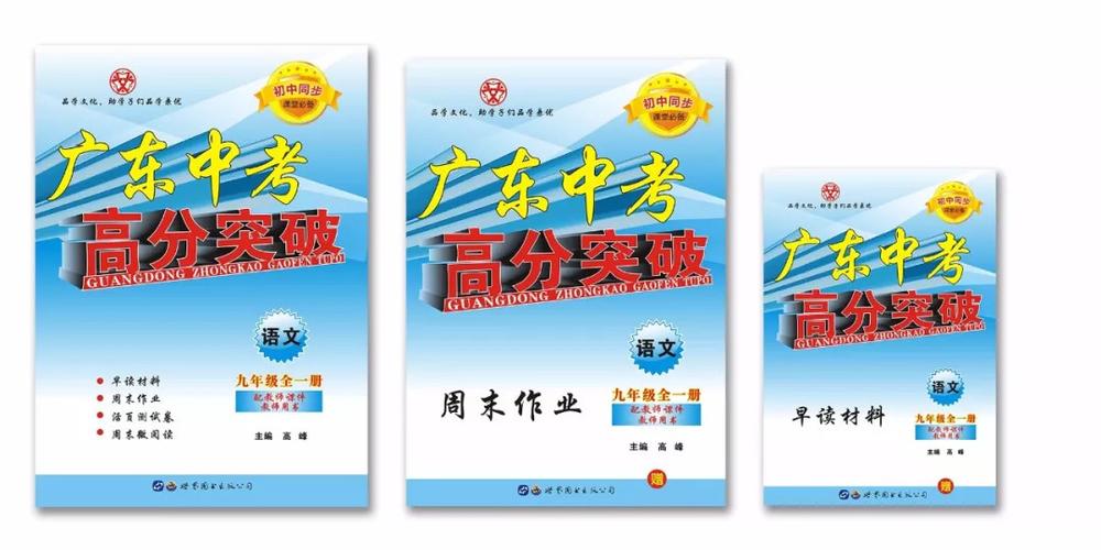 高分图书合集