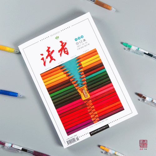 读书杂志
