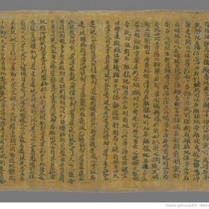 敦煌遗书