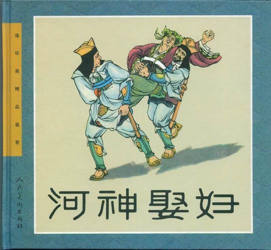 共和国领袖真情实录