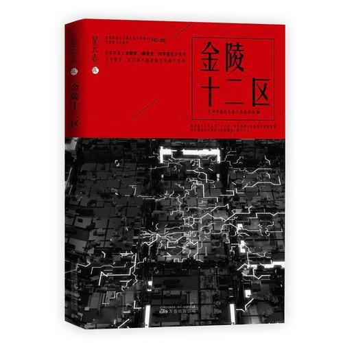 星云志:全球华语科幻小说系列,获得星云奖的全九册