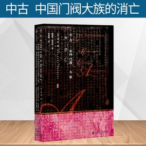 甲骨文帝国的荣耀与衰败
