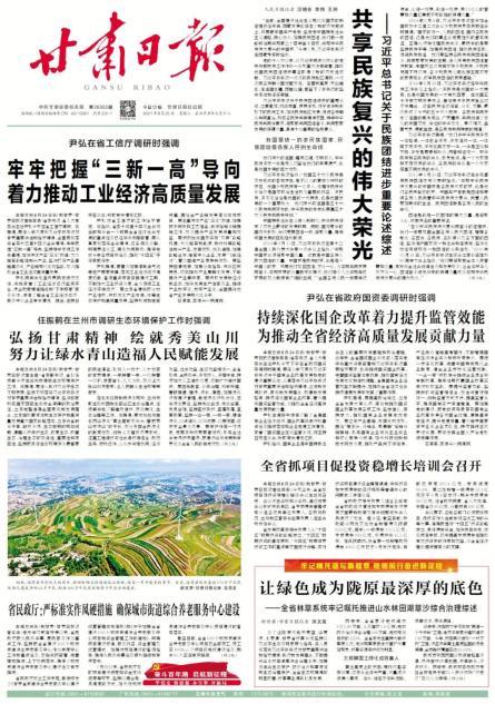 人民日报2021年全年36刊下载8G