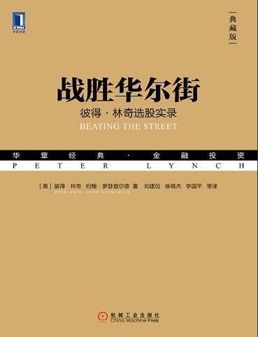 新华书店:十年畅销书系列-世界名著39本合集(上下册合辑)-epub、mobi、a放飞自我3、pdf