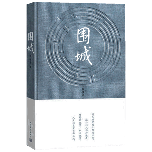 新华书店:十年畅销书系列-世界名著39本合集(上下册合辑)-epub、mobi、a放飞自我3、pdf