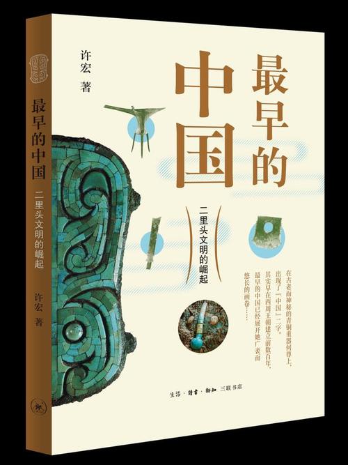 2021年度好书,全20种