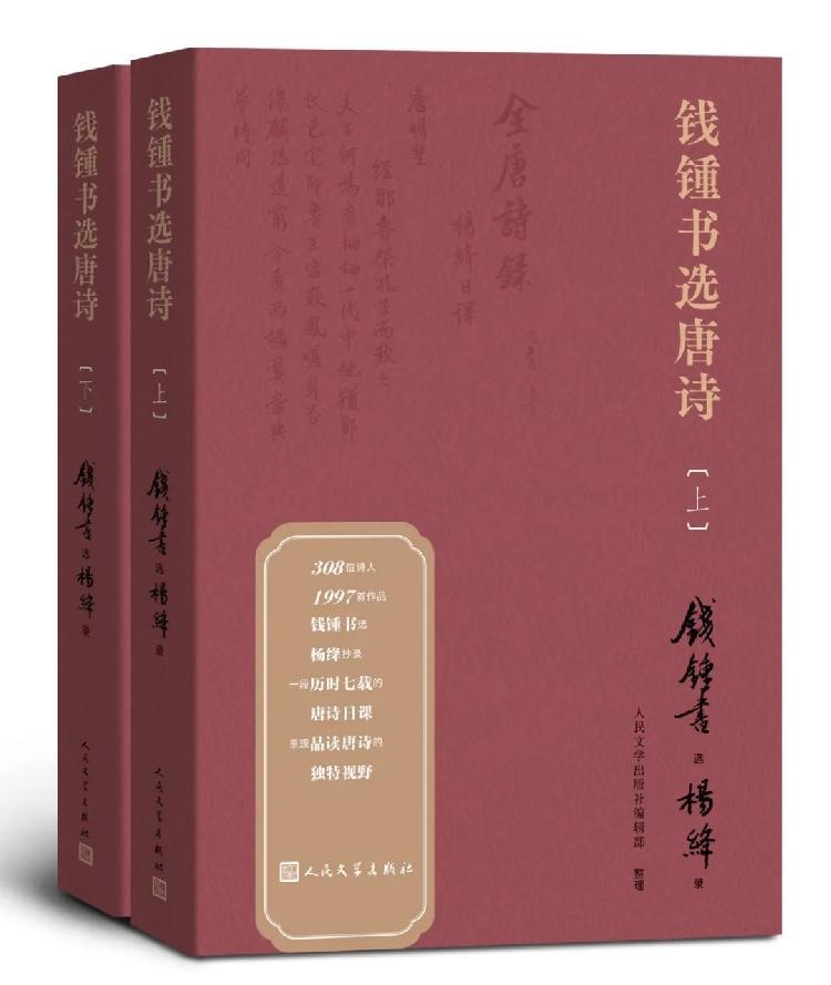2021年度好书,全20种
