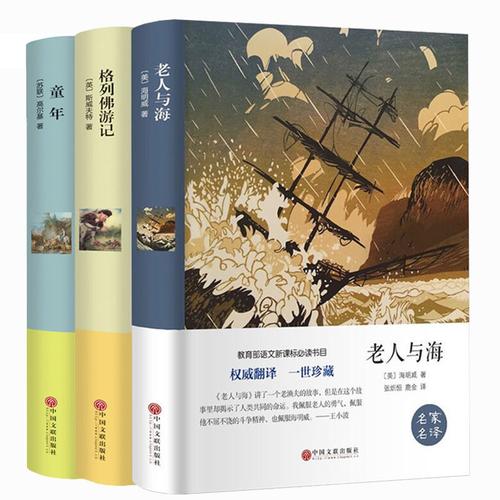 90种中文书籍