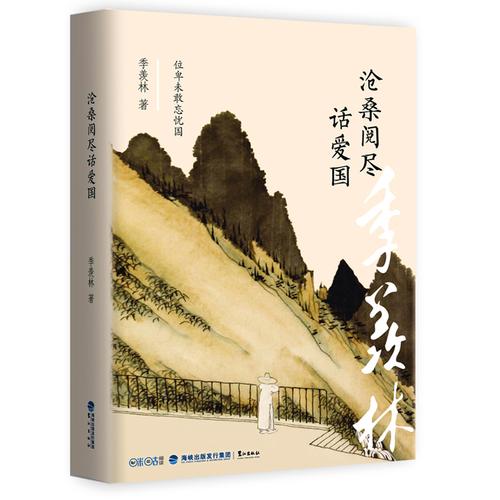 神州文化集成丛书