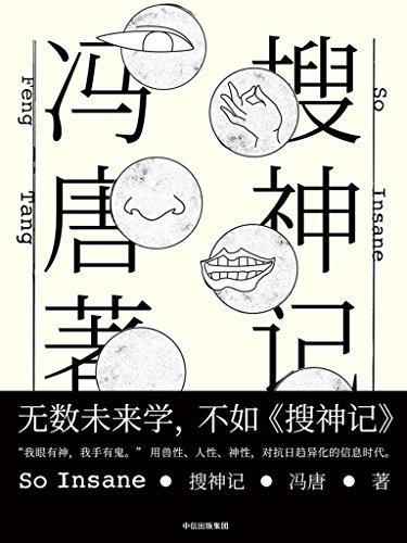 经典高品质优质书籍总116.8GBmobiepub
