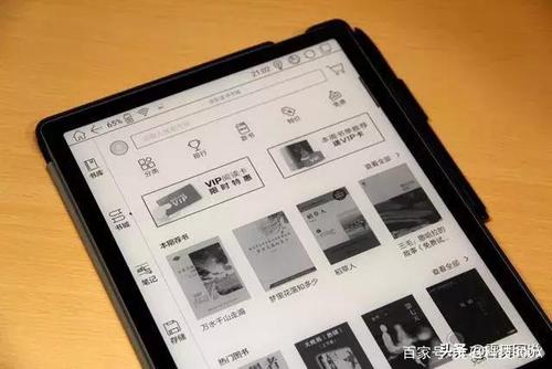 电子书分享:阅读器,支持TXT和.epub格式,支持.wma音频文件。