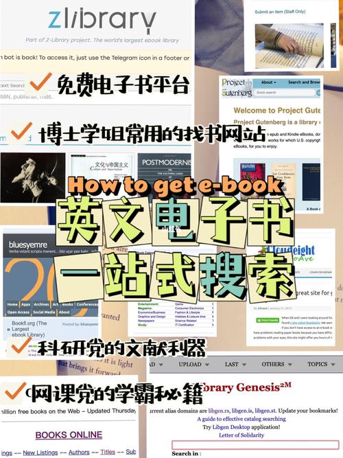 电子书全系列