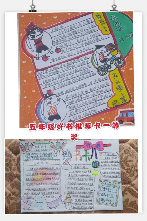 推荐好书