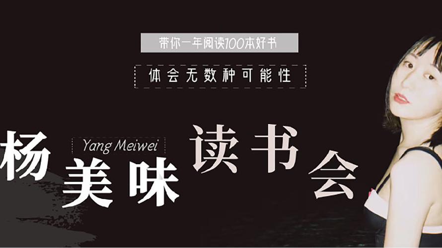 全球好书100本完结