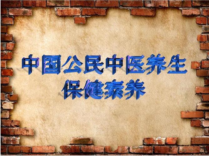 养生保健商品1.自然养生保健产品-增强健康的天然选择2.全面养生保健方案-提升身体健康的综合解决方案3.营养补充剂-为身体提供全面的养分支持4.健康调理茶饮-促进身心健康的天然饮品5.养生保健器材-提升生活质量的健身工具6.养生保健食品-为身体提供均衡营养的健康选择7.全面保健配方-维持身体健康的综合营养补充剂8.保健按摩器-缓解疲劳、舒缓压力的理想选择9.养生保健书籍-提供专业知识和指导的健康读