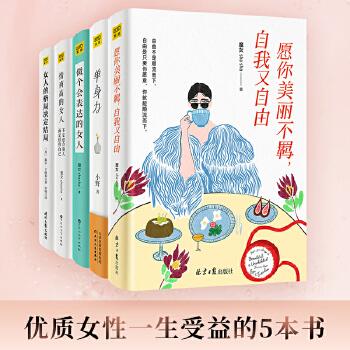 优质书籍分类