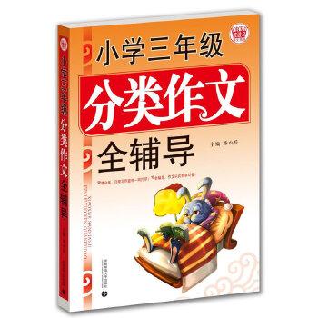 优质书籍分类