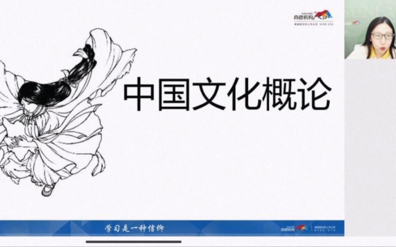 中国文化大合集