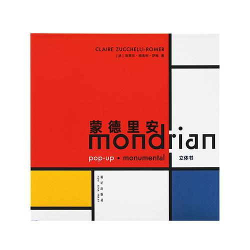 读库商品06-19日推荐阅读内容