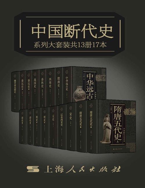 25册管理视野系列套装