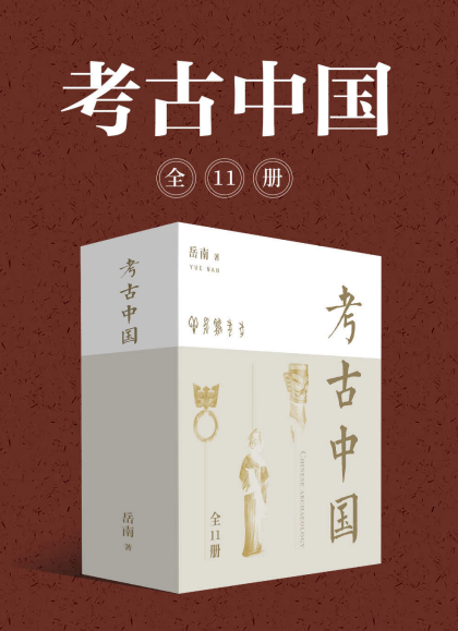 清代硃卷集成(420册)-1992年出版的成文出版社版