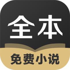 网络小说TXT