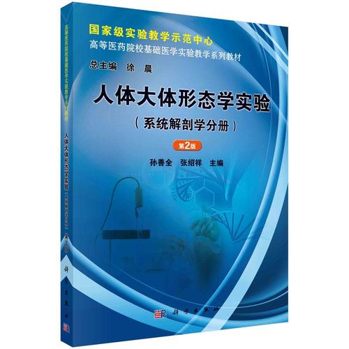 震撼分享:医学类专业书籍大合集