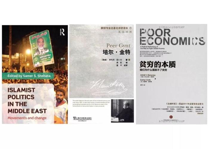班纳吉迪弗洛:揭示贫穷的本质