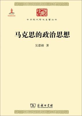 思想会丛书