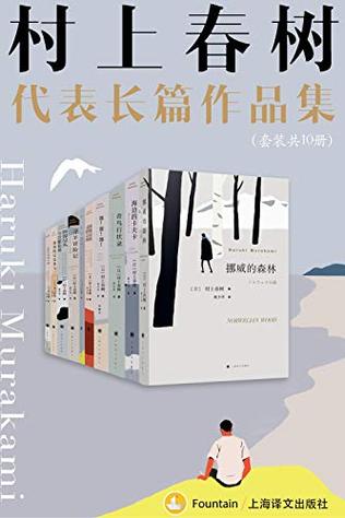 舍勒作品集套装（共七册）