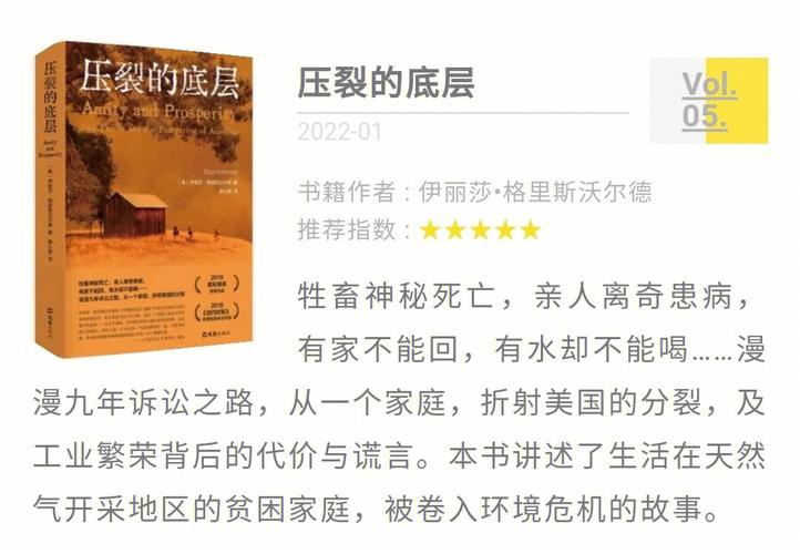 布雷顿森林货币战