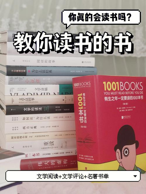 高分图书推荐：精选优质图书，助您提升阅读水平